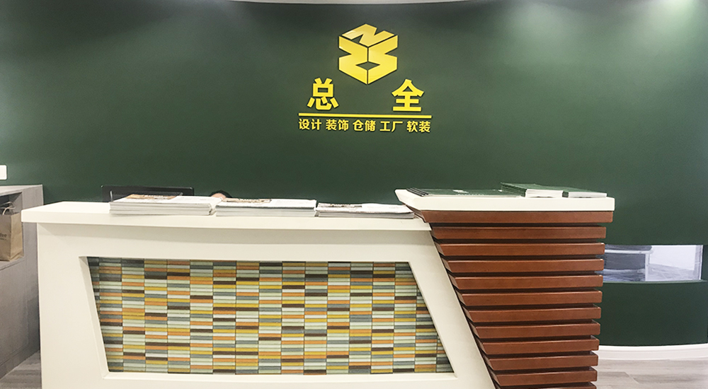 濱北